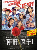 《古剑奇谭》玩家社区：分享你的冒险故事